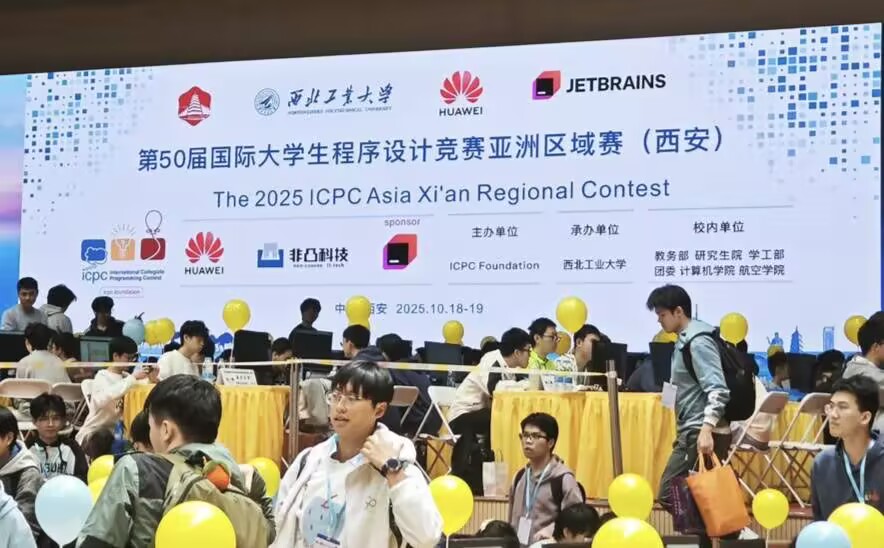 ICPC2025西安站游记